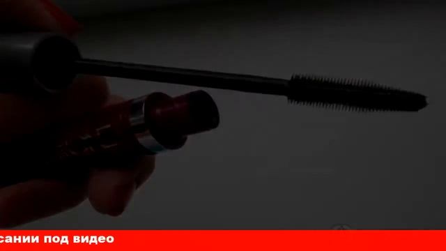 тушь накладные ресницы отзывы смотреть онлайн