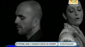 Непара   Беги, Беги