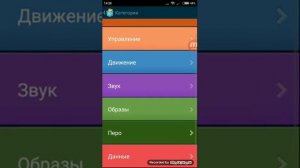 Урок 1 как создать свою игру фнаф на андройд