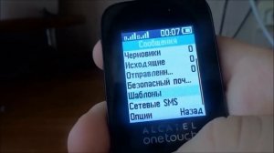 [Перезалив 2015] Обзор телефона Alcatel one touch 1016D