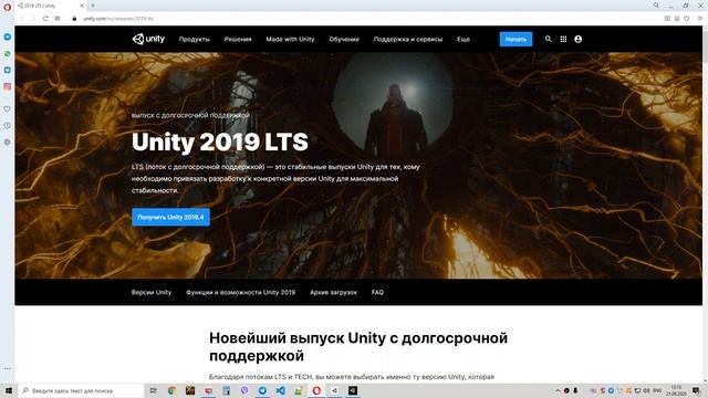 Тёмная тема в Unity стала бесплатной - Выбираем стабильную версию движка / Как создать игру смотреть онлайн