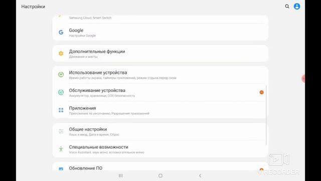 Как поставить БЕЛЫЕ ТОЧКИ при нажатью на екран смотреть онлайн