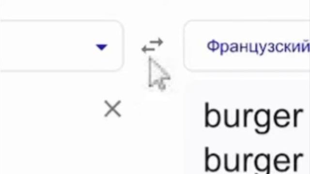 БУРГЕР КИНГ ГОВНО,НО НА ФРАНЦУЗСКОМ! смотреть онлайн