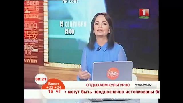 Афиша от Натальи Бибиковой смотреть онлайн