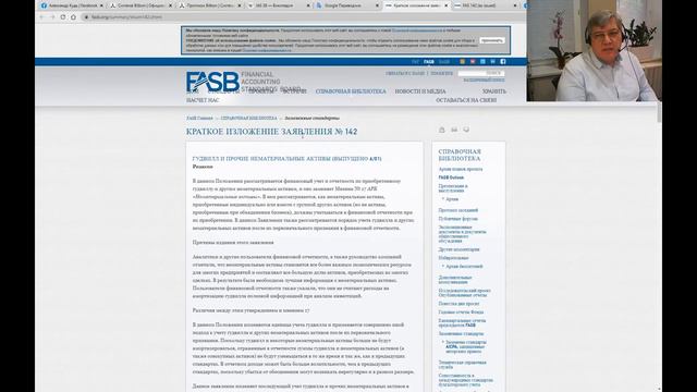 ПРАВОВОЕ ОБЕСПЕЧЕНИЕ — ОБЯЗАТЕЛЬНОЕ УСЛОВИЕ НАДЕЖНОГО БЛОКЧЕЙН-ПРОЕКТА. Спикер С.Литвиненко . смотреть онлайн