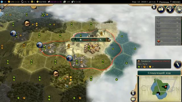 Civilization 5/Пантеон/Религиозные поселения