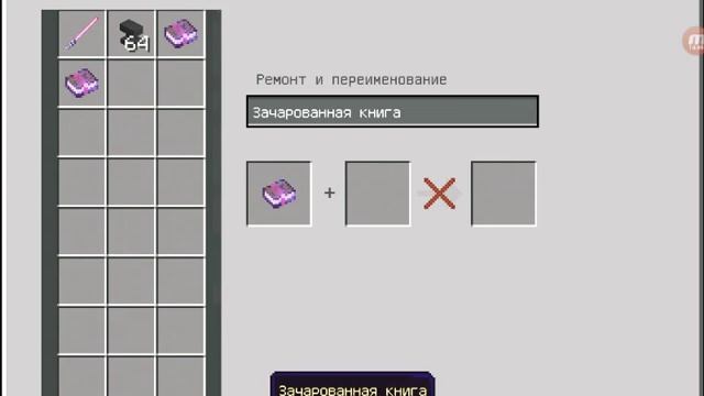 Мод на трансформеров и мод на дартвейтора смотреть онлайн