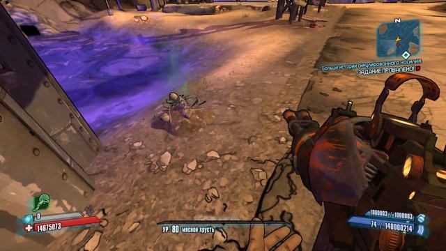 Borderlands-2 /КРИГ & САТУРН и Пухлых Скаггов /ОР10 смотреть онлайн