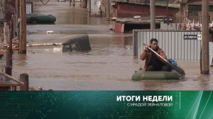 «Итоги недели» с Ирадой Зейналовой. Выпуск от 14 апреля 2024 года
