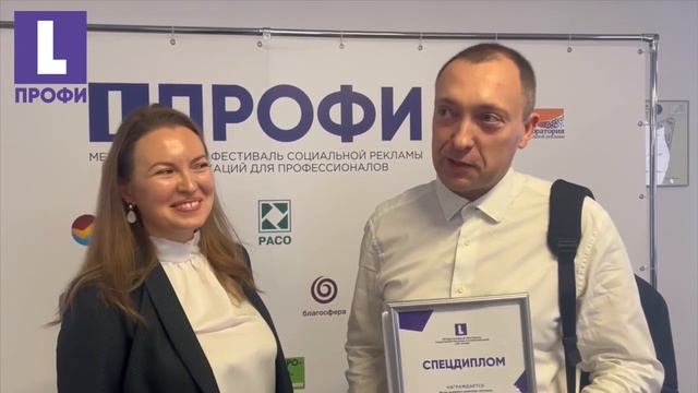 «Стань заметным – акселератор цифровых коммуникаций НКО». Спецдиплом в номинации IMPACT смотреть онлайн