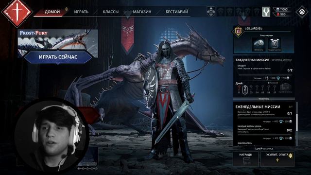 Стоит ли играть в Century: Age of Ashes? Подробный обзор | Gillardas Lirell смотреть онлайн