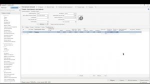 5.1.1 Прием товара в iiko, ввод начальных остатков товара в iiko