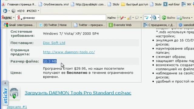 Как дешево обзавестись лицензионными программами? смотреть онлайн