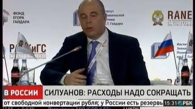 Силуанов заявил что сокращения расходов бюджета на 10 процентов недостаточно 20150114 смотреть онлайн