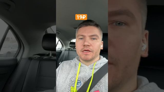 Сколько получилось чаевых за смену? #яндекстакси #заработоквтакси #такси #таксиспб #таксиспб #эконо смотреть онлайн