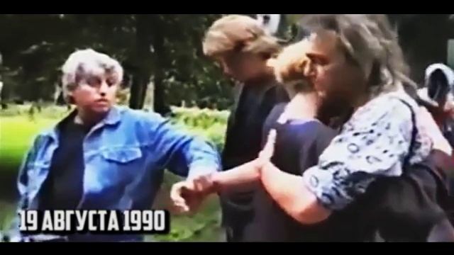19.08.1990 Похороны Виктора Цоя на Богословском кладбище смотреть онлайн