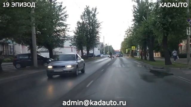 Подборка "Калининградский регистратор" №398 смотреть онлайн
