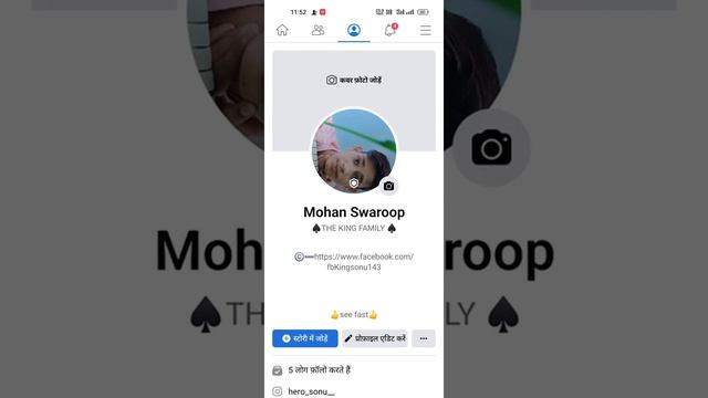 Facebook per like and comment kaise badhaen смотреть онлайн