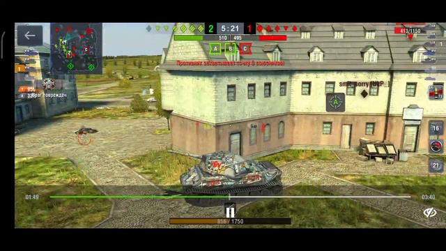 WOT blitz • Взял мастера на танке vk 45.02 A, loss помог • смотреть онлайн