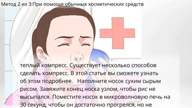 Ремонтный Калейдоскоп