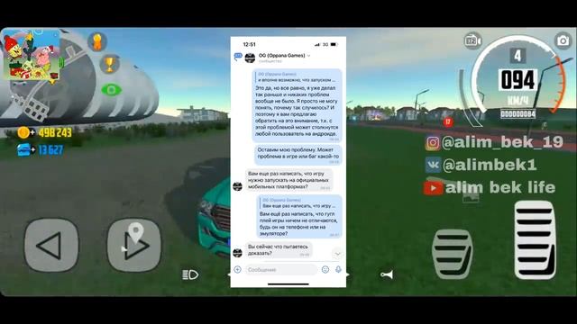 ?НАША ССОРА С РАЗРАБОТЧИКАМИ ИГРЫ СИМУЛЯТОР АВТОМОБИЛЯ 2/НЕТ СМЫСЛА БОЛЬШЕ СКРЫВАТЬ ЭТО! ? смотреть онлайн