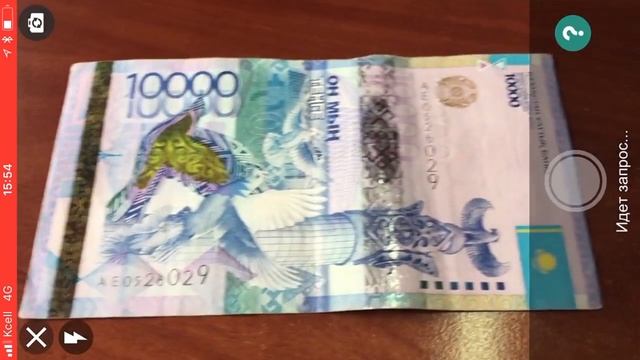 Курс валют в приложении Focus On смотреть онлайн