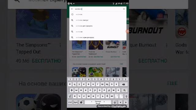 Научится снимать на видео экран телефона смотреть онлайн