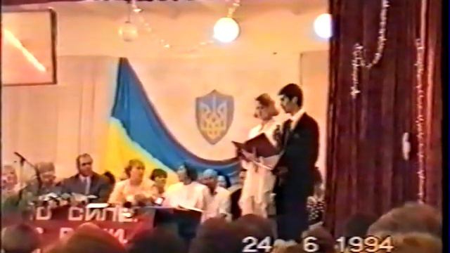 Одесса, 1994 год, СШ №63. Выпускной. смотреть онлайн