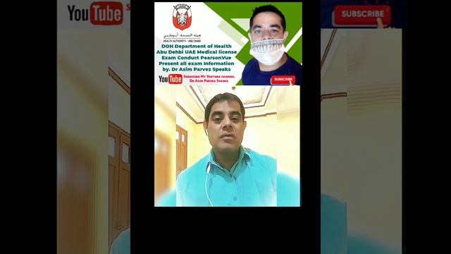 DOH Department of Health Abu Dhabi Medical license Exam Conduct by PearsonVue. смотреть онлайн