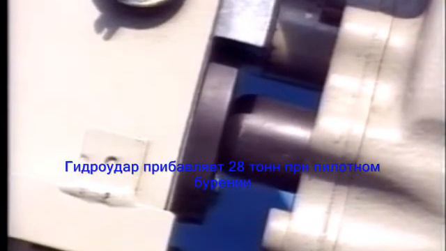 Grundodrill 20S Video смотреть онлайн