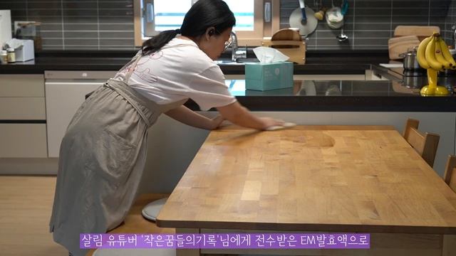 엉망진창 주방 청소 단정한 주방 만들기/ 미니멀라이프 /청소브이로그 смотреть онлайн