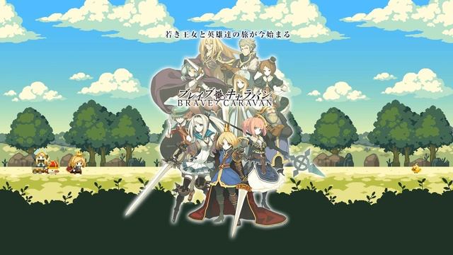 [Brave Caravan] BGM18 - Prologue Stage (Seamless 30m) смотреть онлайн