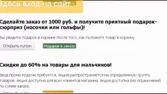 распродажа в связном смотреть онлайн