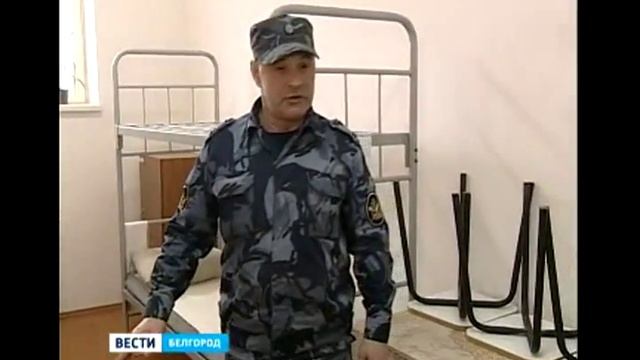 СИЗО-3 Белгород смотреть онлайн