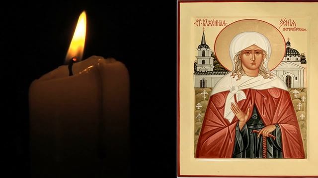 Супружеском счастье, о мире в семье, о здоровье детей, о защите от неправеденого суда, от клеветы смотреть онлайн