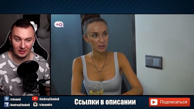 НЕМНОЖКО РАЗВЕДЕНЫ ► Гопник и Романтик смотреть онлайн