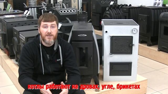 Какое отопление лучше для дома: печь или котел? смотреть онлайн