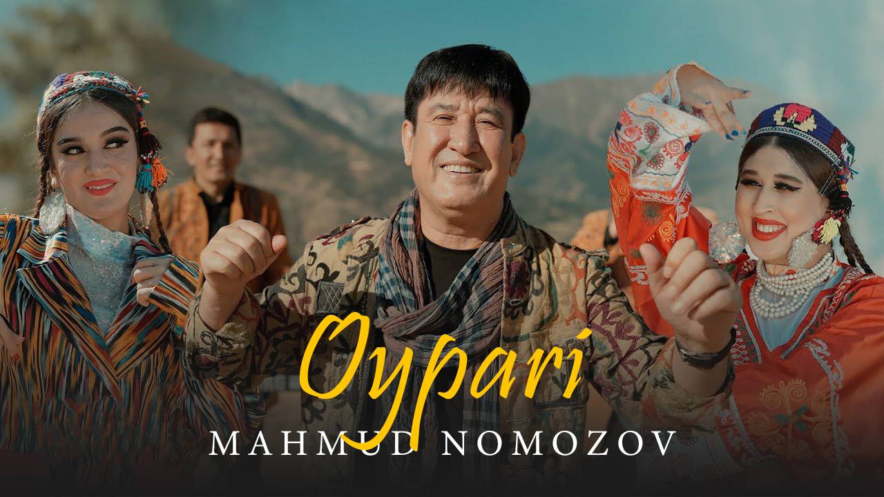 Mahmud Nomozov - Oypari | Махмуд Номозов - Ойпари 2024 смотреть онлайн