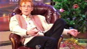 О.С.П. Студия 1997 Новый год