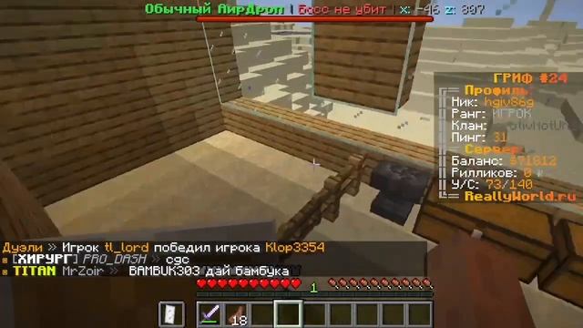 росказ про клан UnSquarD (дс в описаннии) смотреть онлайн