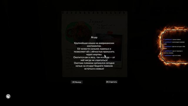 📺 GREEN HELL - Первые Впечатления&Обзор 🌴 смотреть онлайн