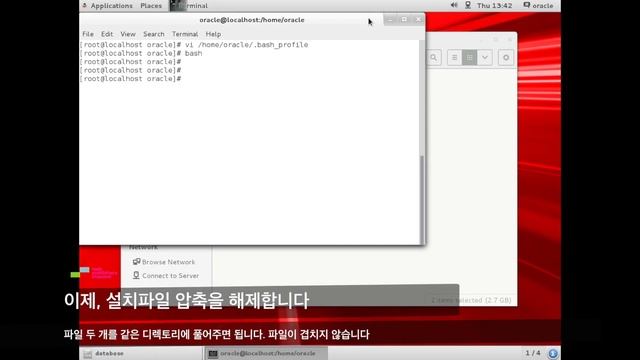 Oracle 12c 설치 Install 1 смотреть онлайн