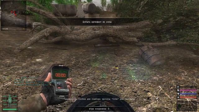 Золотой Шар: Завершение - Жека находит тайники смотреть онлайн