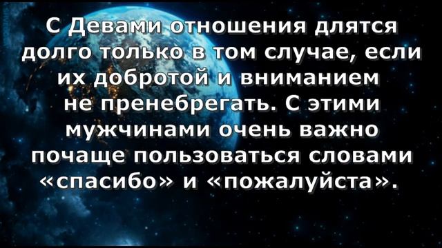 С МУЖЧИНАМИ КАКИХ ЗНАКОВ ЗОДИАКА ОТНОШЕНИЯ ДЛЯТСЯ ДОЛЬШЕ ВСЕГО? смотреть онлайн