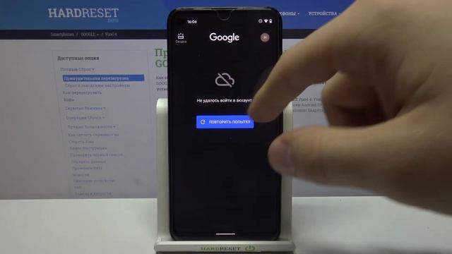 Как удалить языки клавиатуры на Google Pixel 4A? / Удаление языков ввода с Google Pixel 4A смотреть онлайн