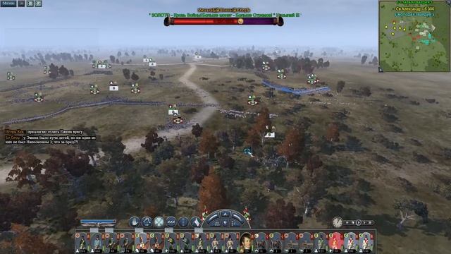 Napoleon: Total War - Итальянское Королевство №17 - Оккупация Португалии смотреть онлайн