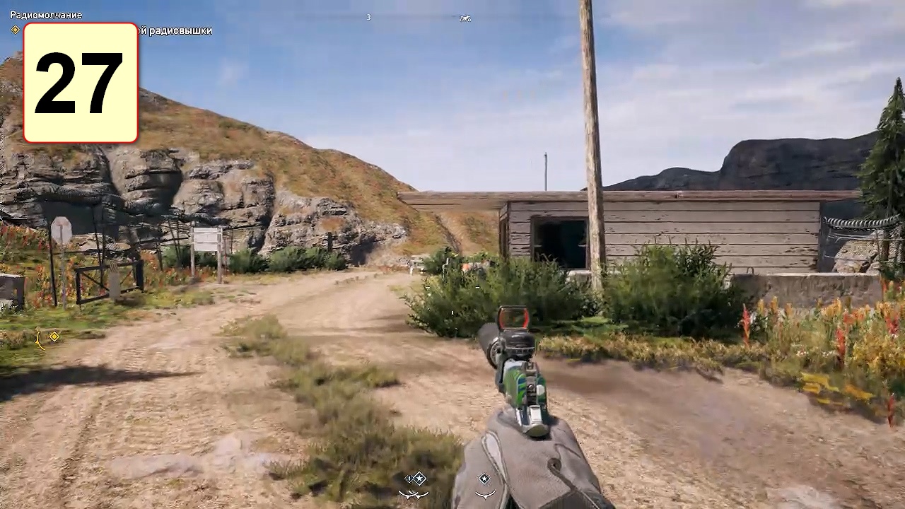 Прохождение ►Far Cry 5◄【• Выпуск• #27】
