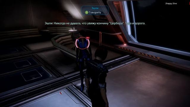 Mass Effect 3 на Insanity #112 (Полное Прохождение Без Комментариев) [1080p] смотреть онлайн