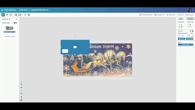 ⚡️ Создание оживающей открытки с дополненной реальностью за 2 минуты смотреть онлайн