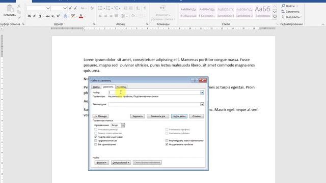 Как убрать пробелы в словах в Ворде Microsoft Word смотреть онлайн